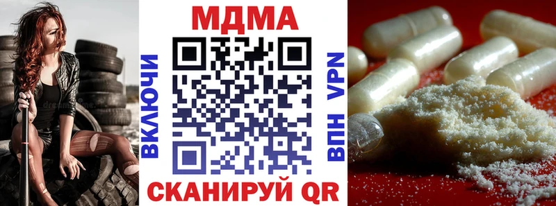 KRAKEN онион  Арзамас  MDMA VHQ 