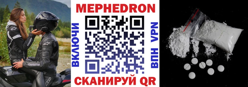 купить закладку  Арзамас  Меф mephedrone 