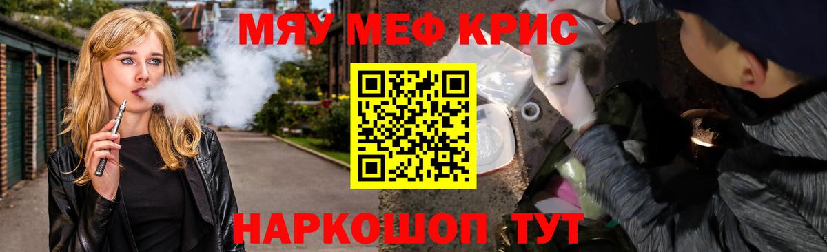 МЯУ-МЯУ мука  Вход с VPN  Арзамас 