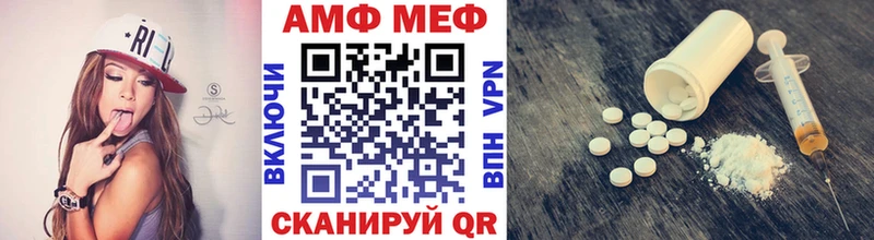 наркошоп  сайты даркнета формула  blacksprut вход  Метамфетамин винт  Арзамас 