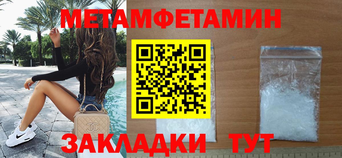 Первитин пудра Арзамас