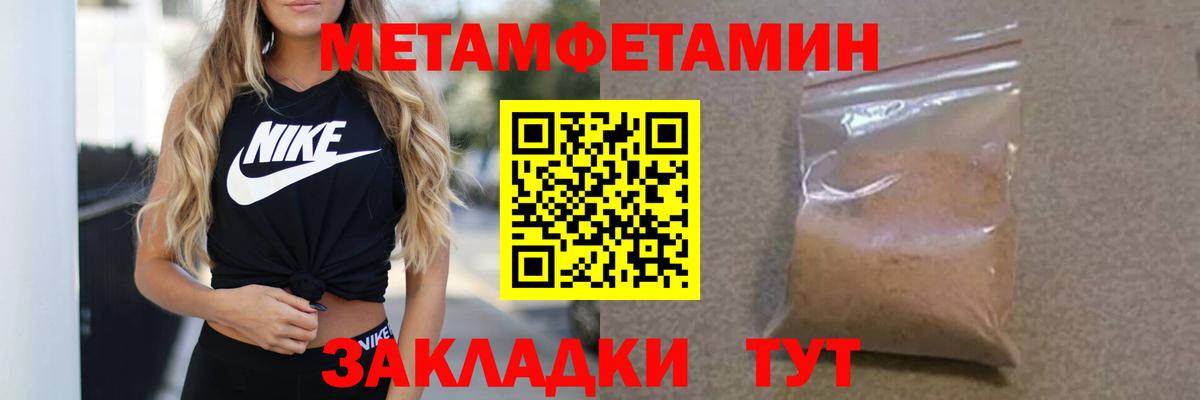 Арзамас  Первитин витя  Вход с VPN  Первитин витя 