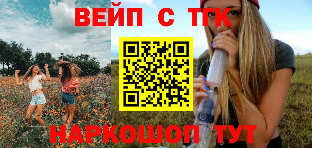 Дистиллят ТГК жижа Арзамас